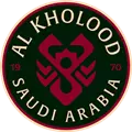 الخلود